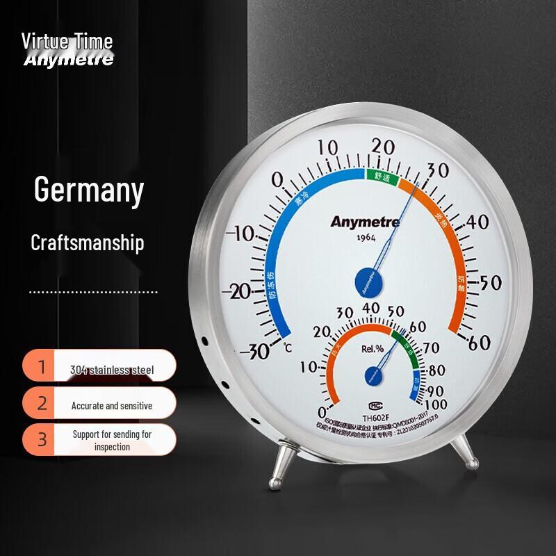 Meideishi Large Dial High-Precision Indoor Thermometer & Hygrometer