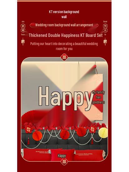 Complete Wedding Room Decoration Set: Bride & Groom's Bedroom with Double Happiness Theme