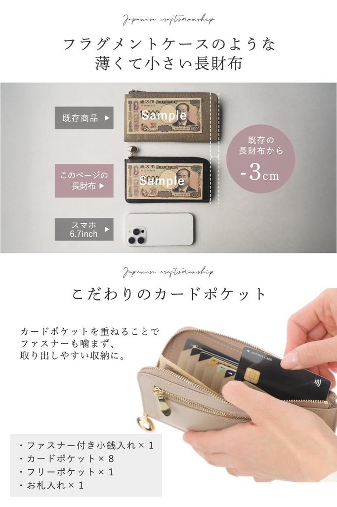 LASIEM [Himeji Leder x Made in Japan] Damen Geldbörse, Klein, Kompakt, Echtes Leder, Skimming-Schutz, Reißverschluss rundum, Hellbeige