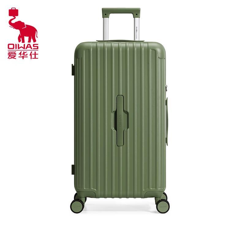Aihua Shi 26-inch High-Capacity Split-Open Checked Luggage OCX6783