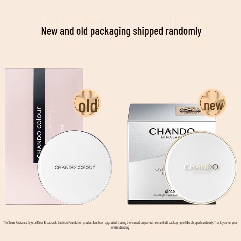 CHANDO Snow Radiance Cushion Cream Set