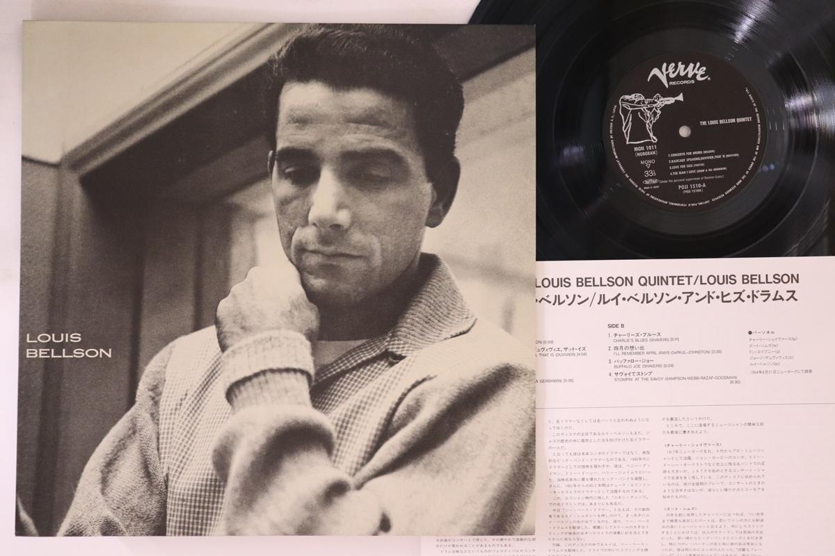 

LP Record LOUIE BELLSON - Louie Bellson POJJ1510 VERVE 1990 Japan Jazz Used