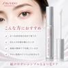 Shiseido Professional Adenovital Eyelash Serum Eyelash Serum 6g Genuine Set of 3