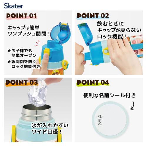 Skater Children's Water Bottle, 470ml, Paw Patrol Design, Size 25, for Boys, Insulated, Stainless Steel, Lightweight, Sports Bottle, Kids' Water Bottl