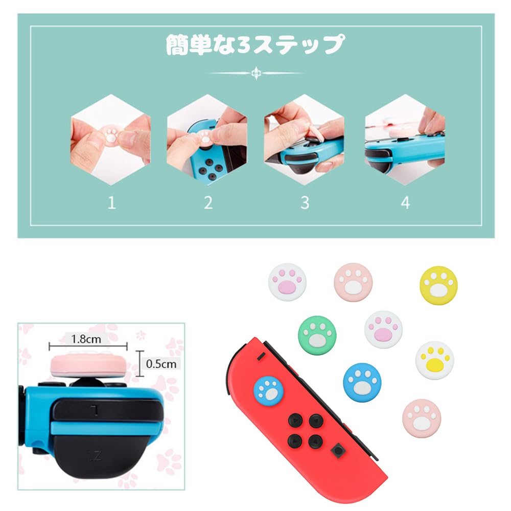 TUDOUZZZ Switch Stick Covers and Button Set with Rocker Joystick Protective Thumb Grip Assist Cat Claw Easy Covers, 10-Piece [Compatible Switch/Switch