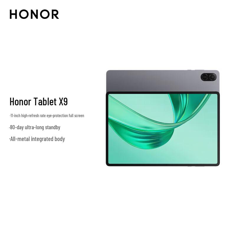 

HONOR Pad X9 (CN version)