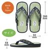 LamPlanning [Made in Japan: Igusa Sandals] Tatami Igusa Sandals/Geta (Slippers) Made in Japan with Natural Materials [Free Size/Appropriate Sizes: 23.