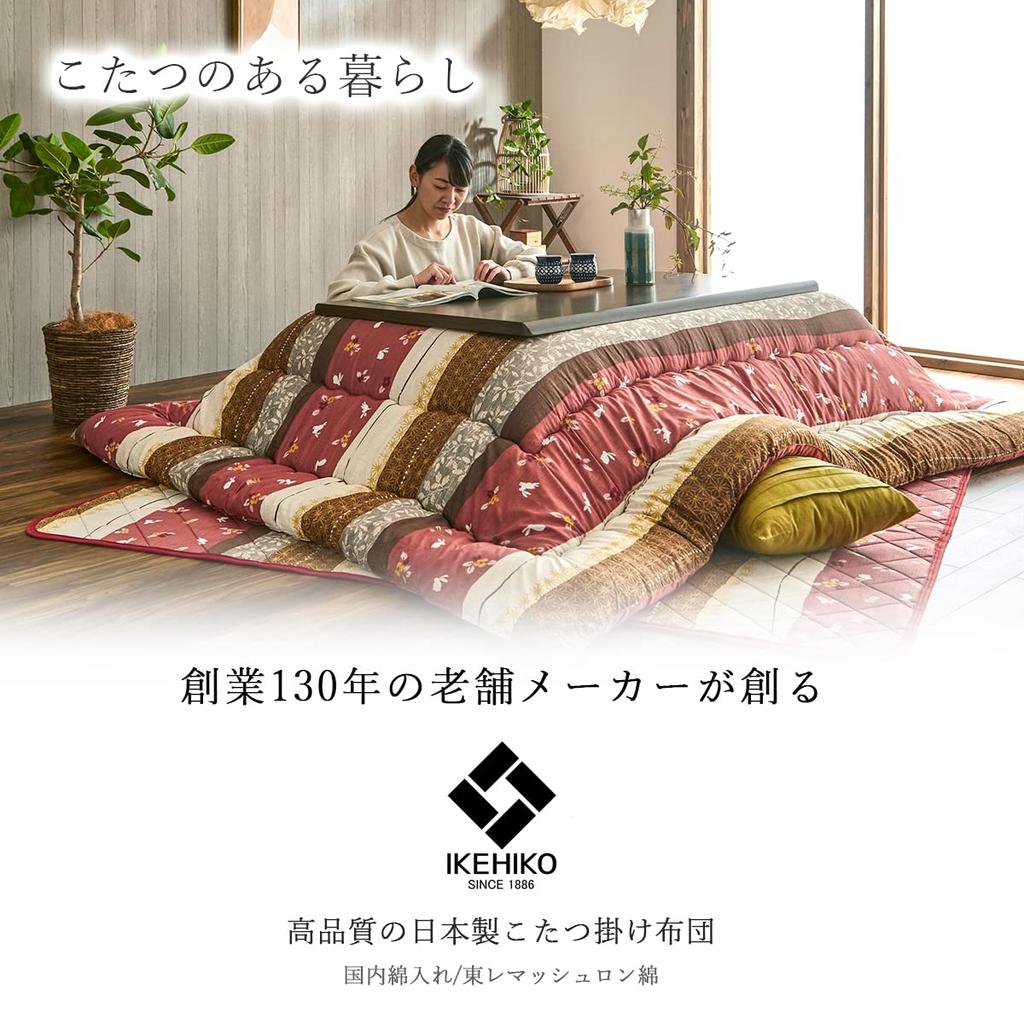IKEHIKO Kotatsu Futon, Rectangular, Koyomi, Approx. 205 X 245cm, Rose, Japanese Thick Blanket, Made In Japan, Rabbit Pattern #5965139