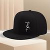 Faith Cross Script Black Snapback Baseball Cap Polyester Casual Streetwear Adjustable Unisex Headwear