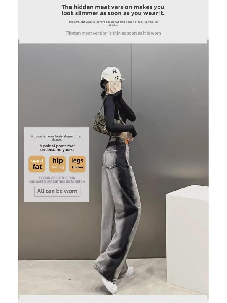 Women's Plus Size High Waist Color Block Wide Leg Jeans - American Design, Loose Fit, Floor-Length, Slimming