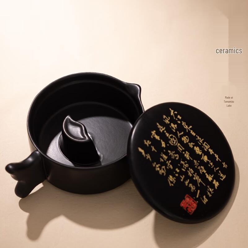 Yushuihu Multi-functional Calligraphy Inkwell and Brush Washer
