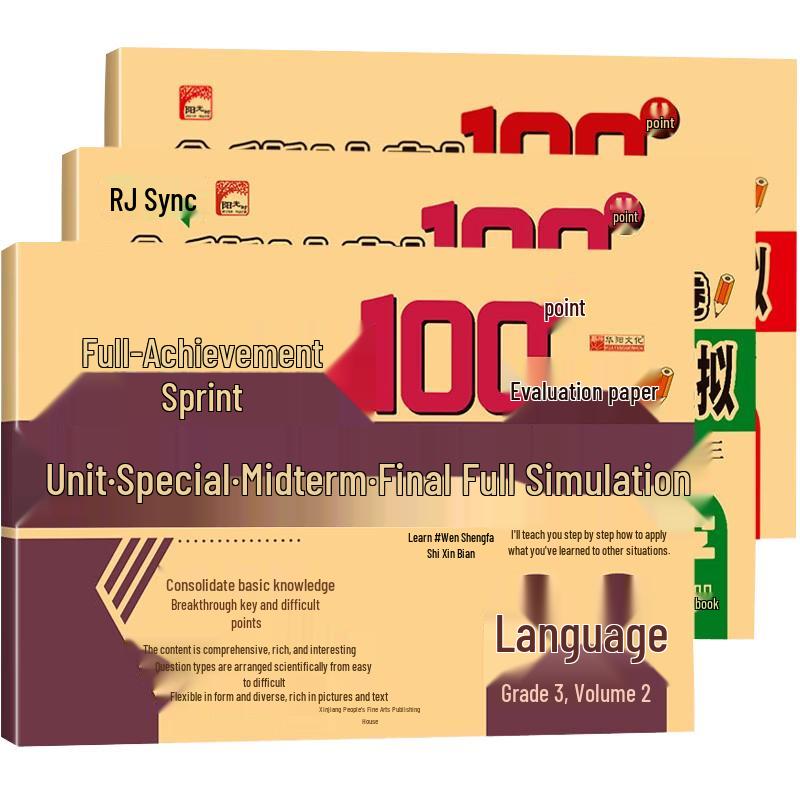 Elementary School Subject-Specific Practice & Test Prep Books