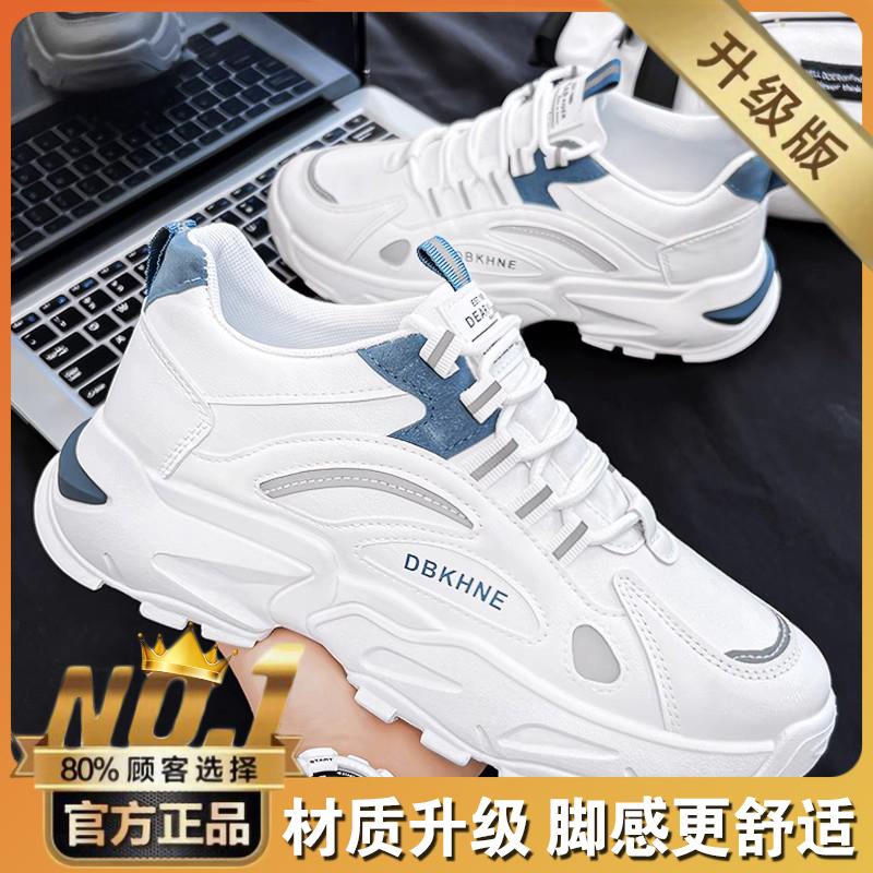 Summer Running Casual Dad Shoes Mesh Breathable New Heightening Sports White Shoes
