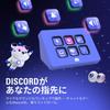Elgato Stream Deck Mini – Discord Edition (6 ключей)