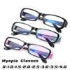 3 Colors Vintage Square Frame Myopia Glasses Women Men Ultralight Small  Prescription Eyeglasses Classic Short Sight Eyewear