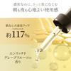 Obagi C25 Serum Neo [Released in February 2026]