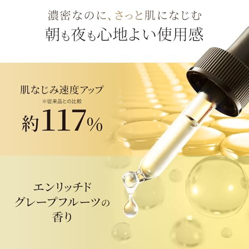 Obagi C25 Serum Neo [Released in February 2026]
