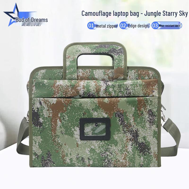 Mengzhibei Camouflage Laptop & Document Bag