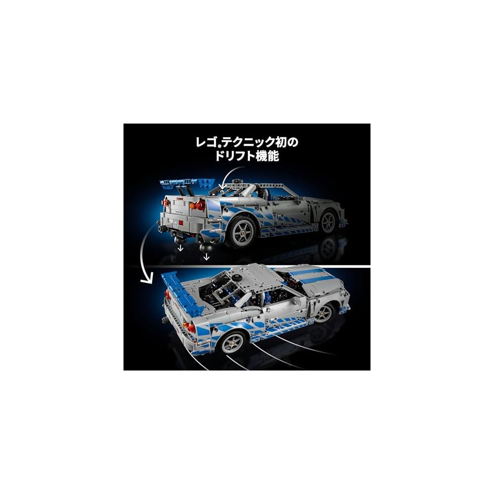 Lego Technic Fast & Furious Nissan Skyline GT-R R34 Building Set Toy for Kids and Adults 42210
