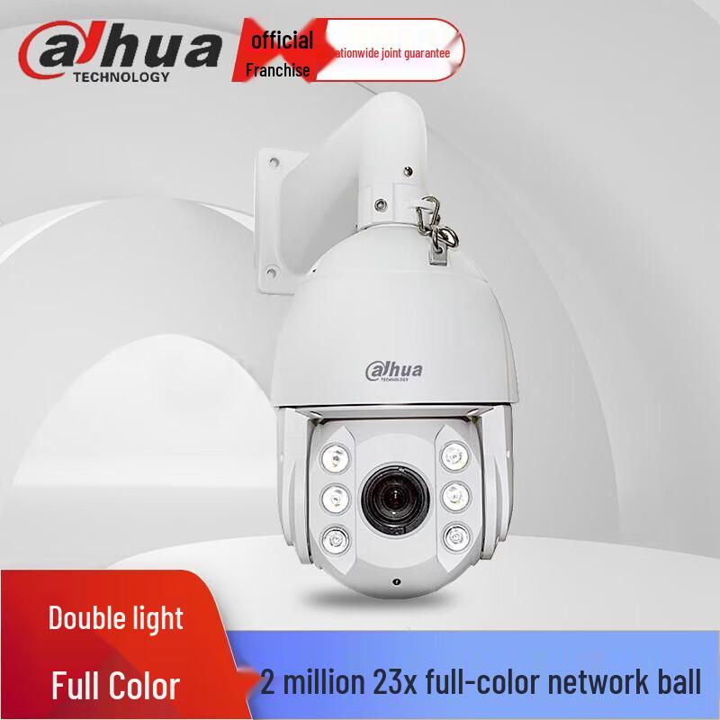 

Dahua 2MP Full-Color Night Vision PTZ Outdoor Dome Camera CN plug (adapter included)
