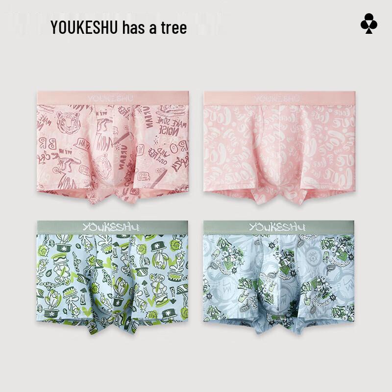 

Мужские боксеры-брифы из чистого хлопка с антибактериальной ластовицей 7A 4XL