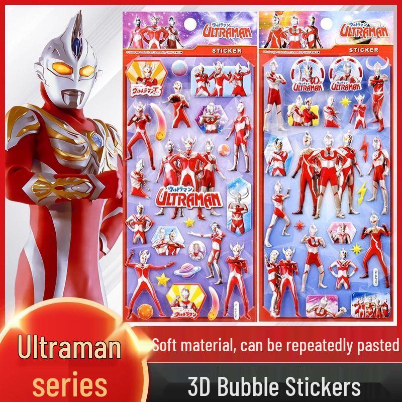

Ultraman 3D Soft Foam Stickers for Kids - Cartoon Bubble Stickers for Kindergarten