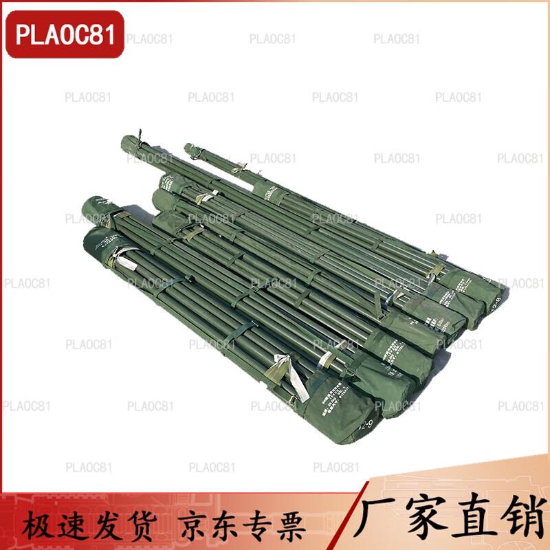 Universal Tent Support Frame Kit