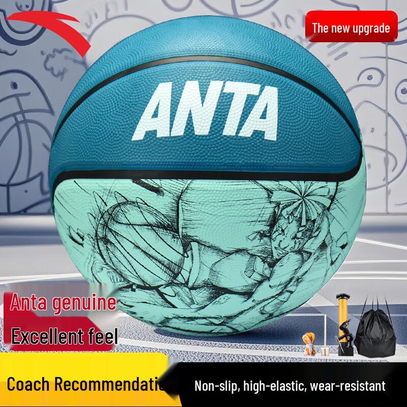 Anta Подростковый прочный резиновый баскетбольный мяч для игры в помещении/на улице Size 7