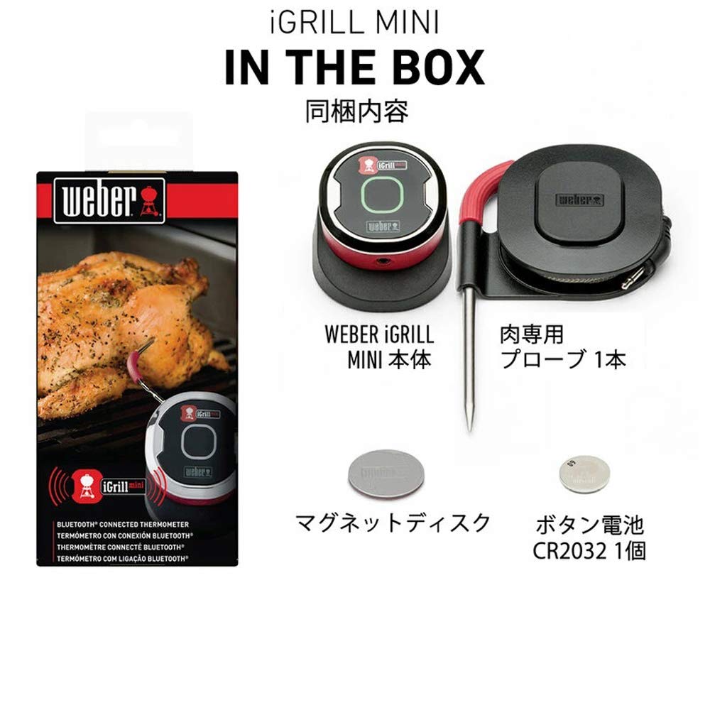 Weber Smart Devices iGrill Mini 7206 Thermometer Red