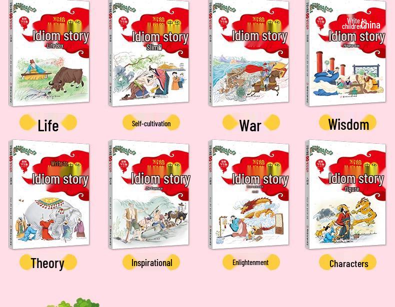 **"All 8 Volumes: Chinese Idiom Stories for Primary School Children"**