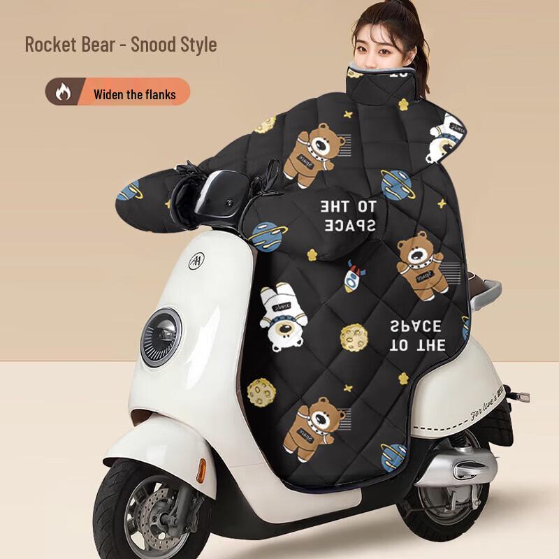 

Electric Scooter Windproof Leg & Body Cover