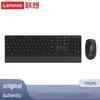 Lenovo KN210 Kabellose Tastatur- und Maus-Kombination