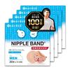 Keratta Nipple Supply Prevents Shirts from Showing Prevents Chafing During Chest Support of Men's Covers, 100-Use (200 Count), Through, Sports, (Set