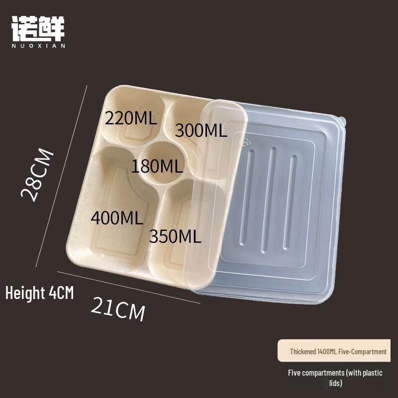 Disposable Food-Grade Pulp Divided Meal Prep Containers 1400ml