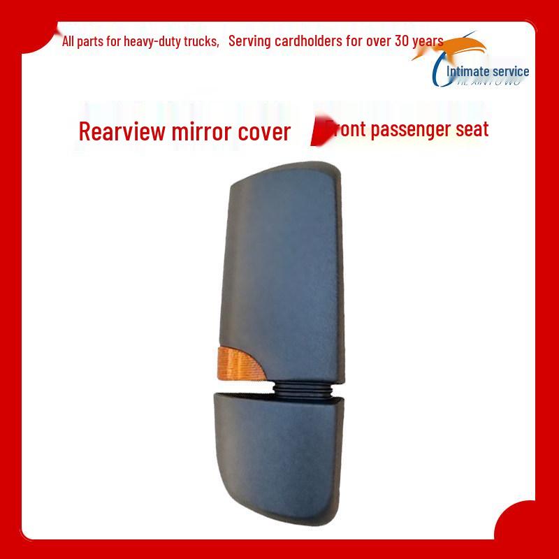HOWO C7H, T7H TXT5G, and C5H Rearview Mirror Cover Replacement Premium version