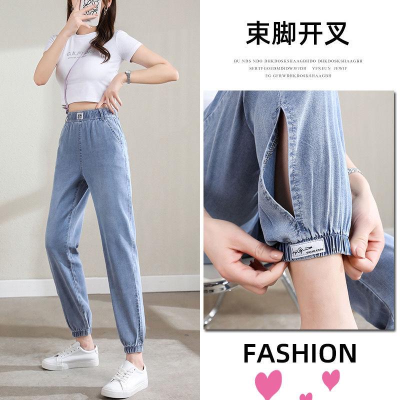 Jeans Women's Summer Thin High Waisted Straight Tube Loose Summer Harem Pants