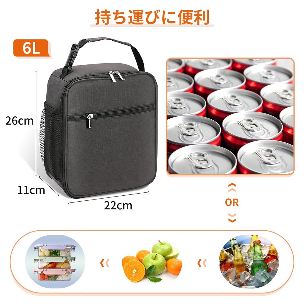 Roseelk Insulated Lunch Keeps Food Cold and Small Lunch Outdoor Meal For Outdoor School Bag, Small, Water-Resistant Oxford, Lightweight, Handheld,