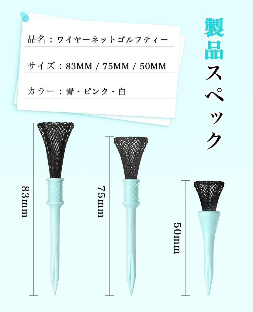 SINNMAO Whirlwind Golf Monofilament Easy Ball Stable Golf Tees, 6-Pack, Structure, Elastic, Break-Resistant, Placement, Design, Equipment,