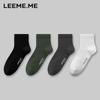 Men's Socks, Autumn And Winter Odor-Resistant Mid-Calf Socks for Men, Sweat-Absorbing Breathable Long Socks, 4 Colors