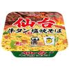 Japan New Touch Yakisoba Sendai Beef Tongue Flavor Shio Yakisoba 112g / Osaka Horumon Sauce Yakisoba 120g