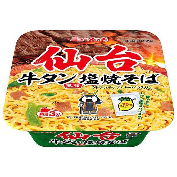 Japan New Touch Yakisoba Sendai Beef Tongue Flavor Shio Yakisoba 112g / Osaka Horumon Sauce Yakisoba 120g