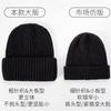 Winter Hat Women's Autumn and Winter Wool Hat Big Head Circumference Black Cold Hat Warm Ear Protection Knitted Pile Hat Men