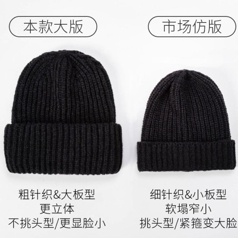 Winter Hat Women's Autumn and Winter Wool Hat Big Head Circumference Black Cold Hat Warm Ear Protection Knitted Pile Hat Men
