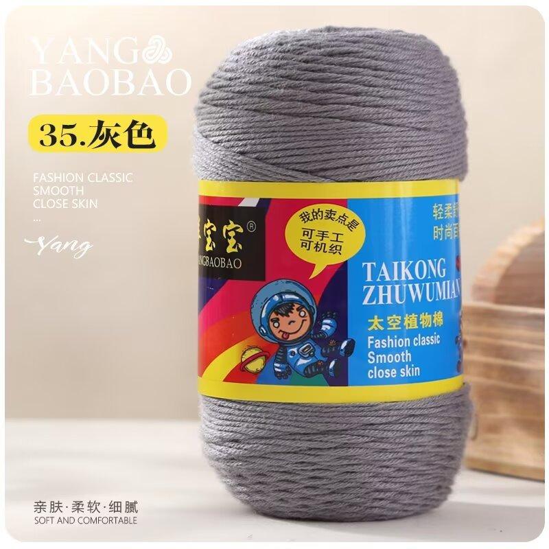 75g 6 Strands Milk Cotton Wool Baby Hook Bag Medium Thick Hand Woven Thread Crochet Doll Thread Handmade DIY Knitting&Crocheting