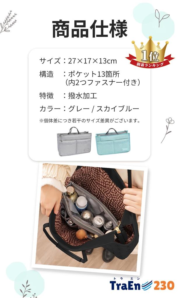 TraEn230 Free Address Portable Stationery Bag with Inner Ideal for Remote Work Bag-in-Bag, Small, Pocket, (Gray)