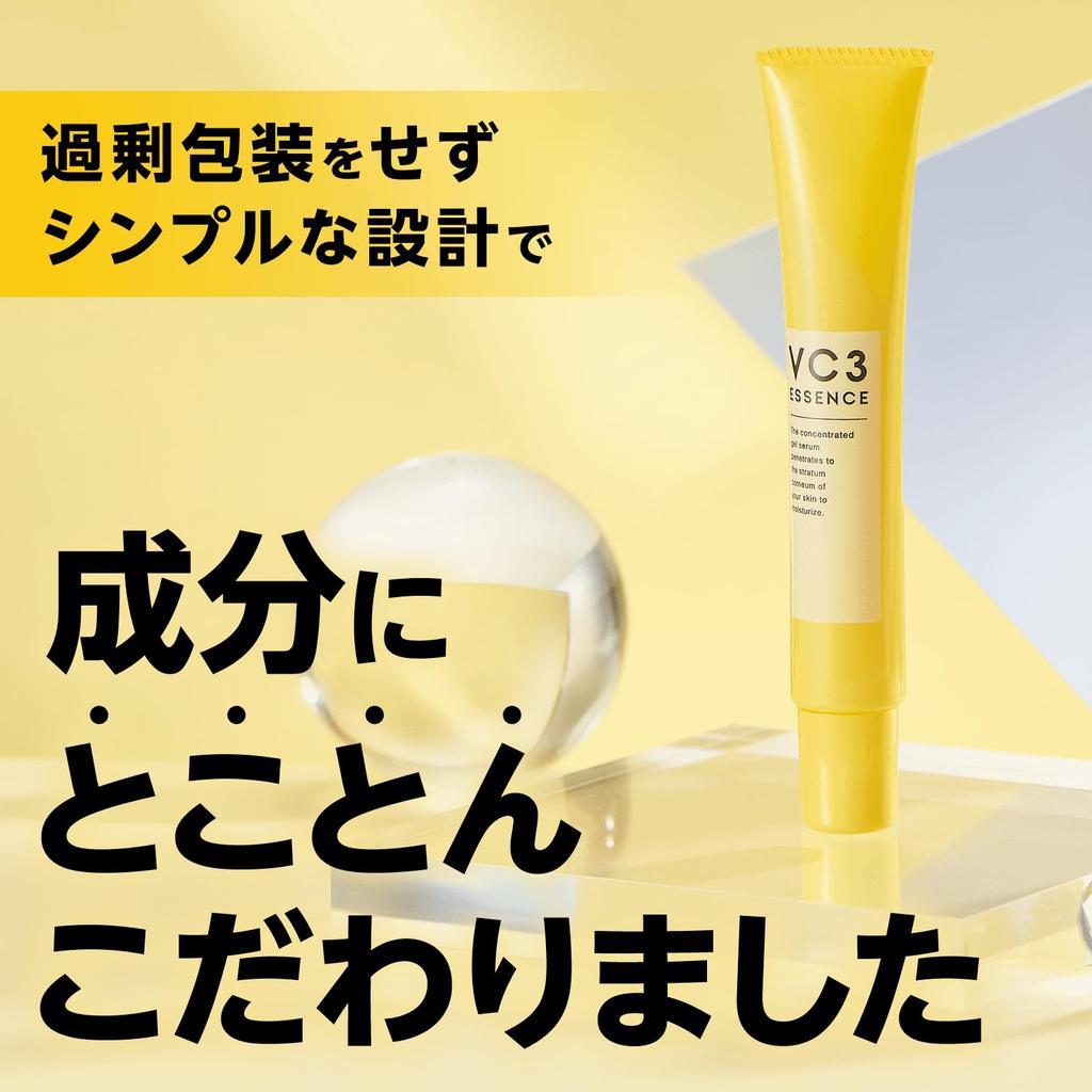 Pore Focus VC VC3 Essence Dense Spot Gel Vitamin C Cica Cica Vitamin C Moisturizing 20g, Serum, Serum, Skincare, Derivative,
