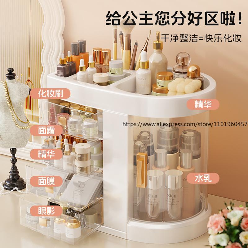 Drawer-Type Cosmetic Storage Box Transparent Large-Capacity All-in-One Organizer for Skincare Lipstick Ideal for Vanity Tabletop