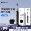 Byr i7 Smart Sonic Vibration Electric Toothbrush CN plug (adapter included)