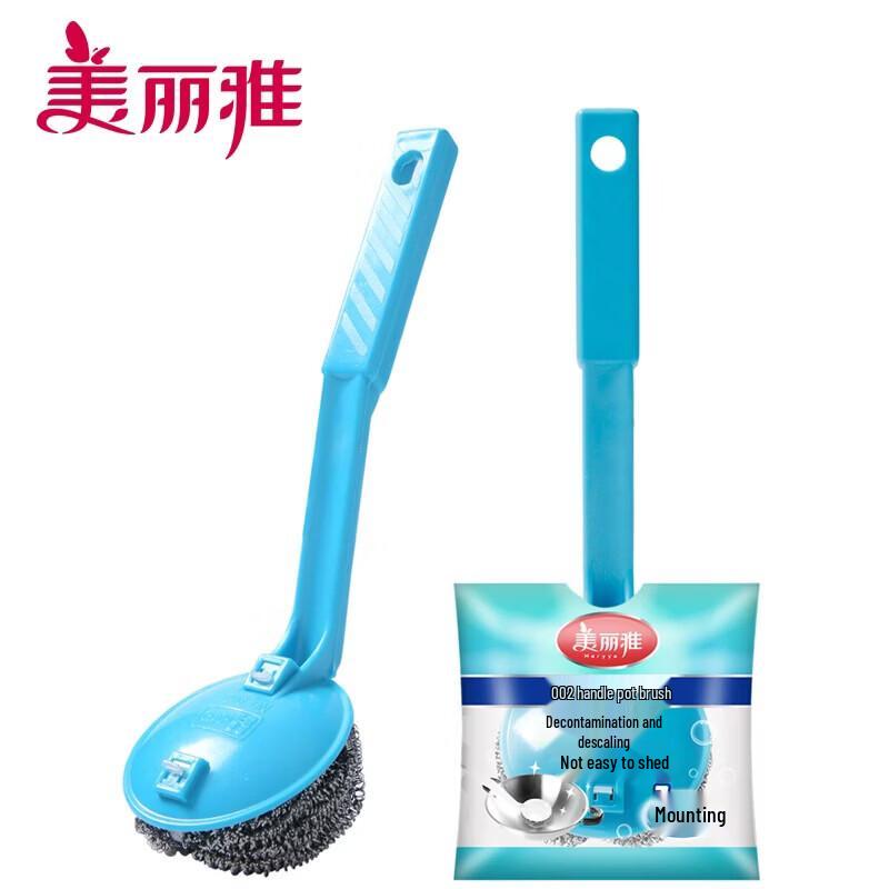Meiliya 002 Dish & Pot Cleaning Brush with Handle