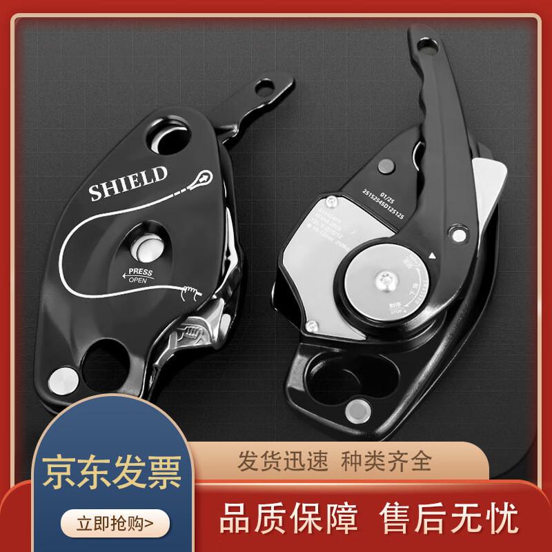 Outdoor Descender and Rappel Device